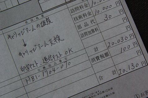 Seku