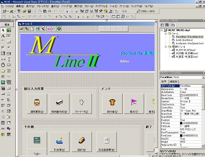 Mline