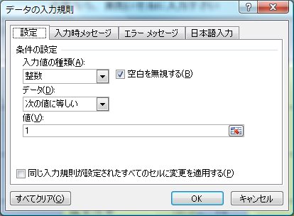 Kisoku1