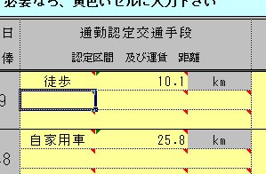 Sheet