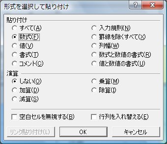Paste1